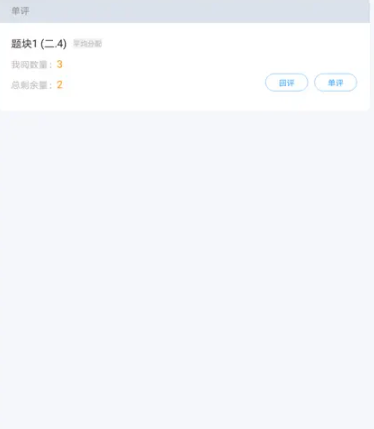 量子智能app