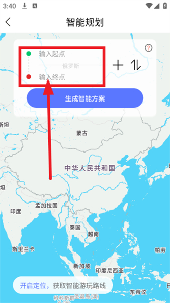 邦阁下自驾