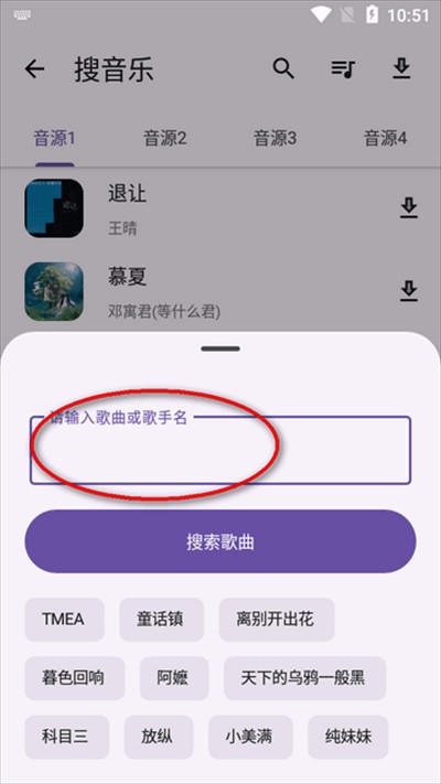 乱七八糟工具箱安卓
