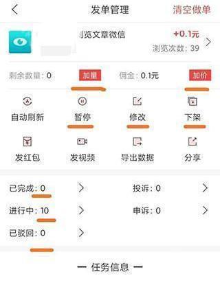 赚钱啦最新版