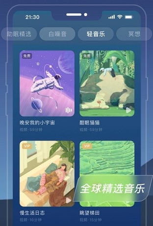 幻休