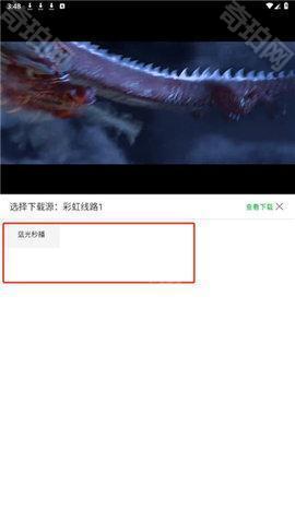菜鸟影视TV电视版