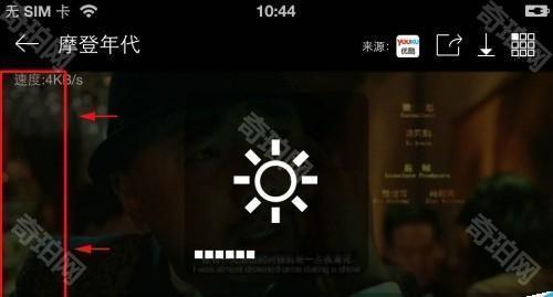 暴风影音播放器