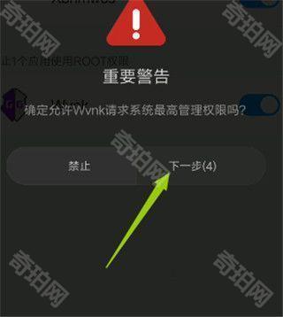 gg修改器免root框架版