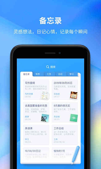 时光序app安卓