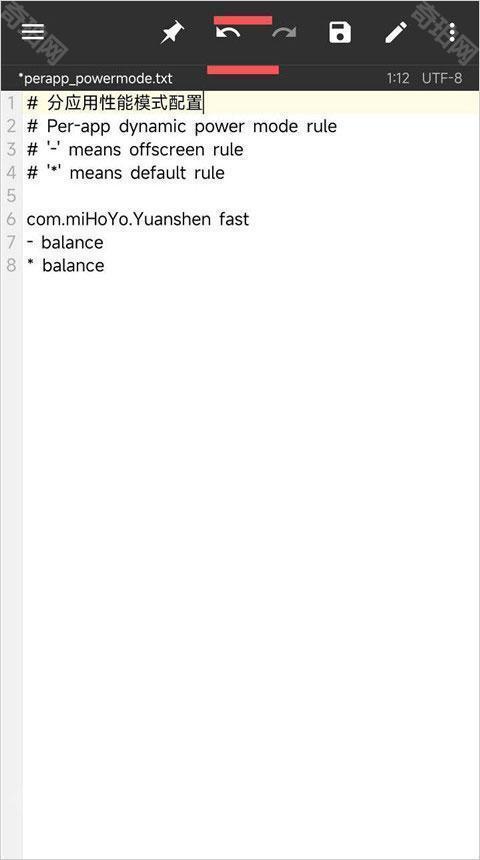 yc调度管理器