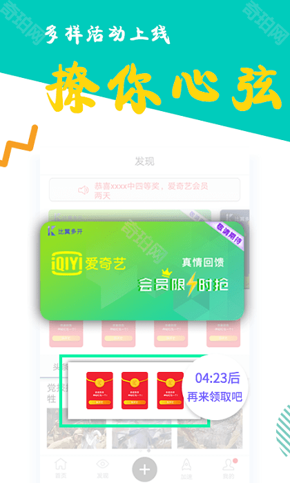 比翼双开