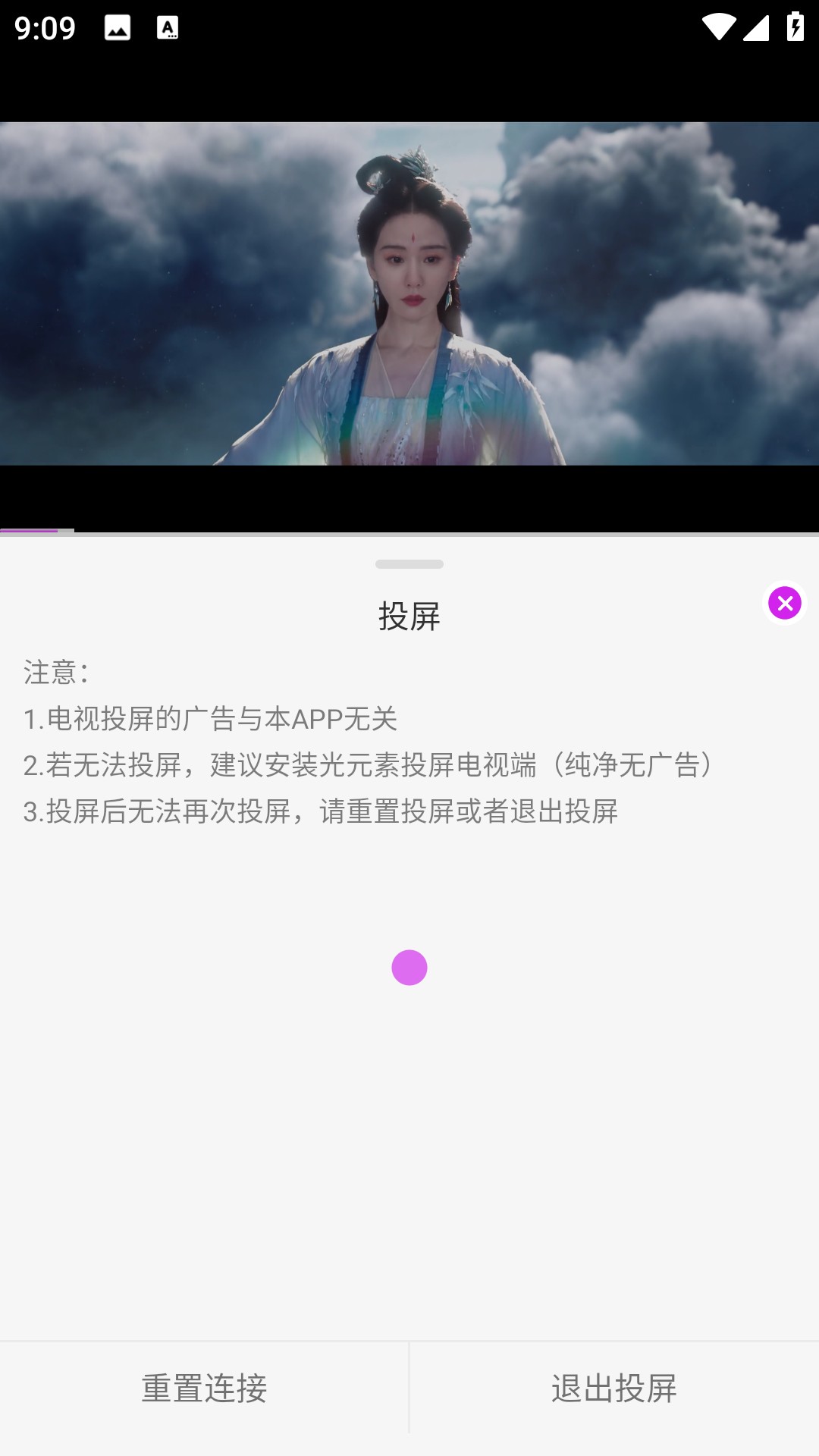 剧咖影视