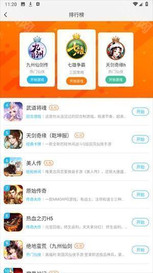 游多多资源宝盒