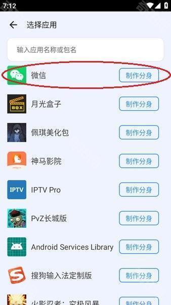 比翼双开