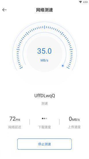 袋鼠下载器小米版