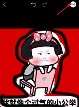 美易修图app