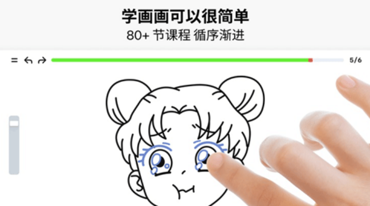 artworkout绘画app最新版