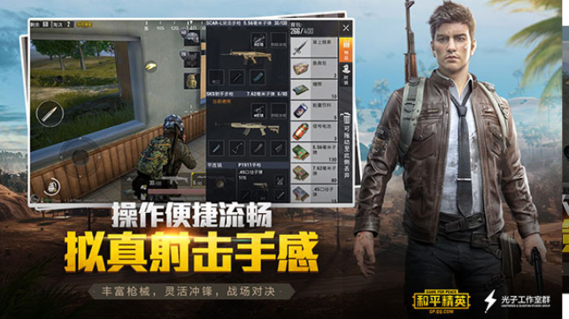 苏醒画质大师120帧