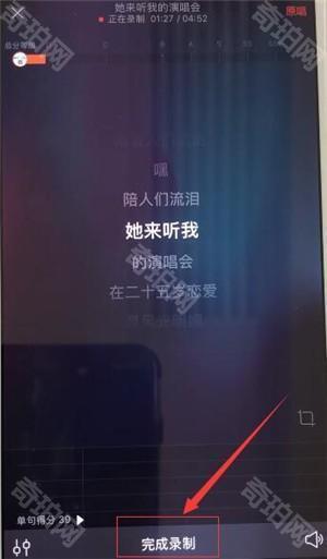 唱吧app免费版