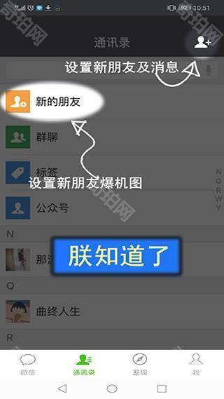 刷圈兔微信模拟器