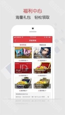 蜀门社区