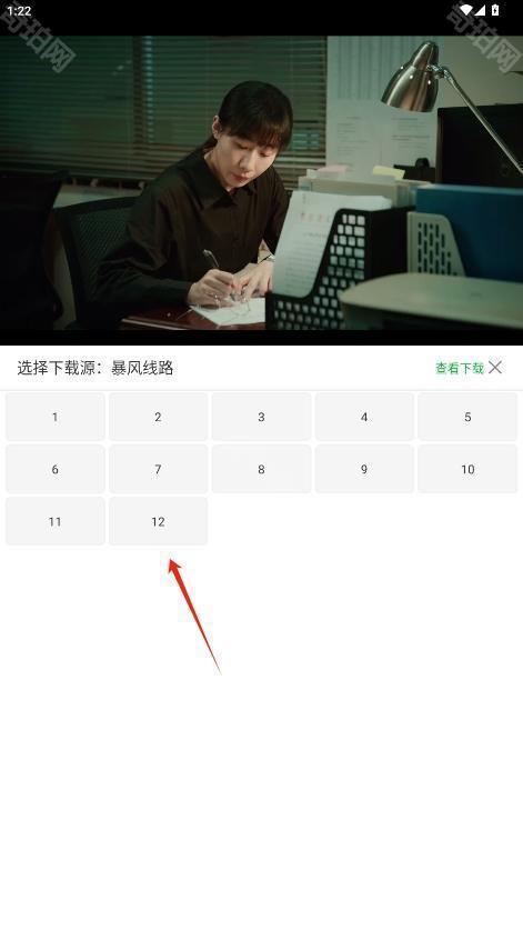 观影时光TV版