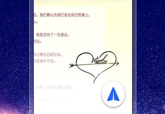 个性签名设计师软件