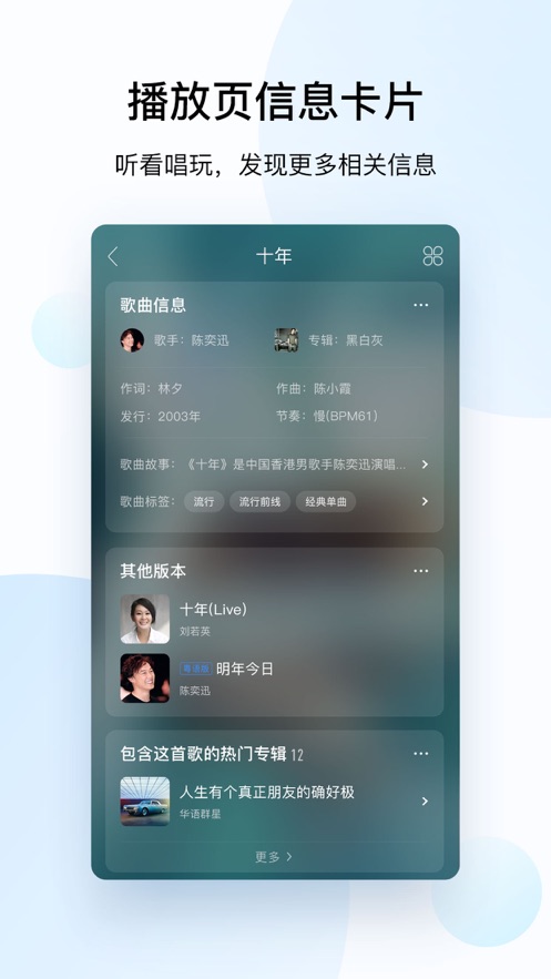 酷狗简易版