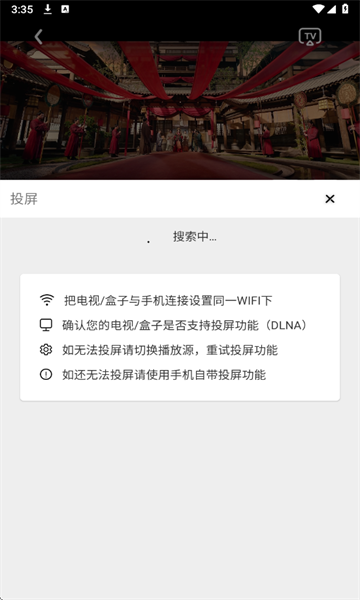 二师兄影视最新版