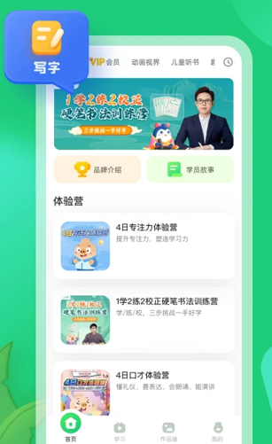简小知安卓版