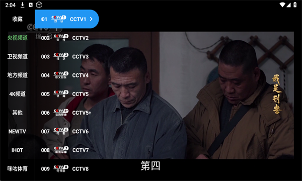 小路影视剧TV官方