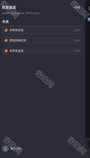 kimi