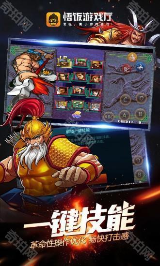 猴子游戏厅免费版