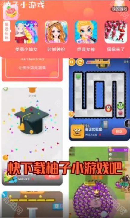 9k9k应用市场