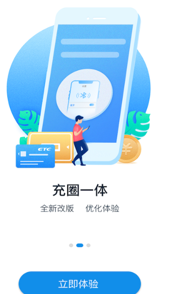 etc发行极速版