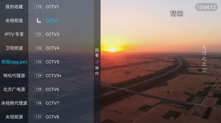 帆看TV