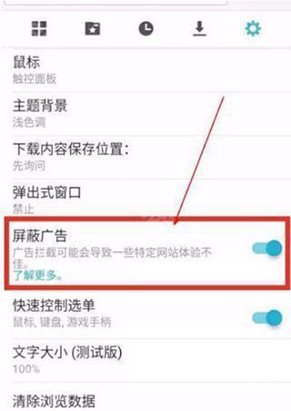 puffin浏览器2025最新版