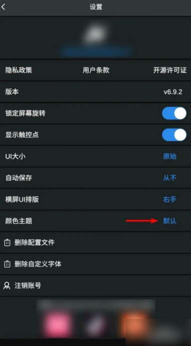 nv剪辑软件