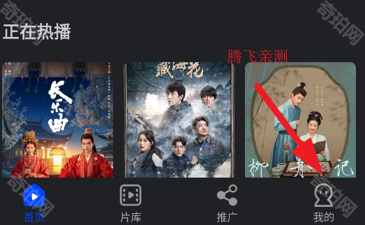 水月影评