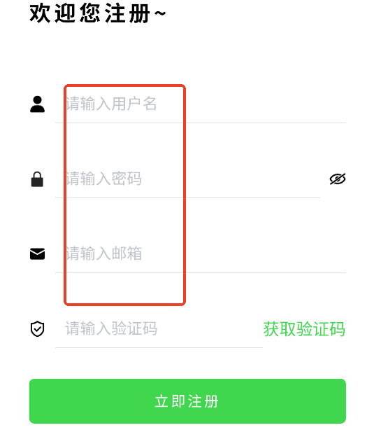 初遇社区官方版