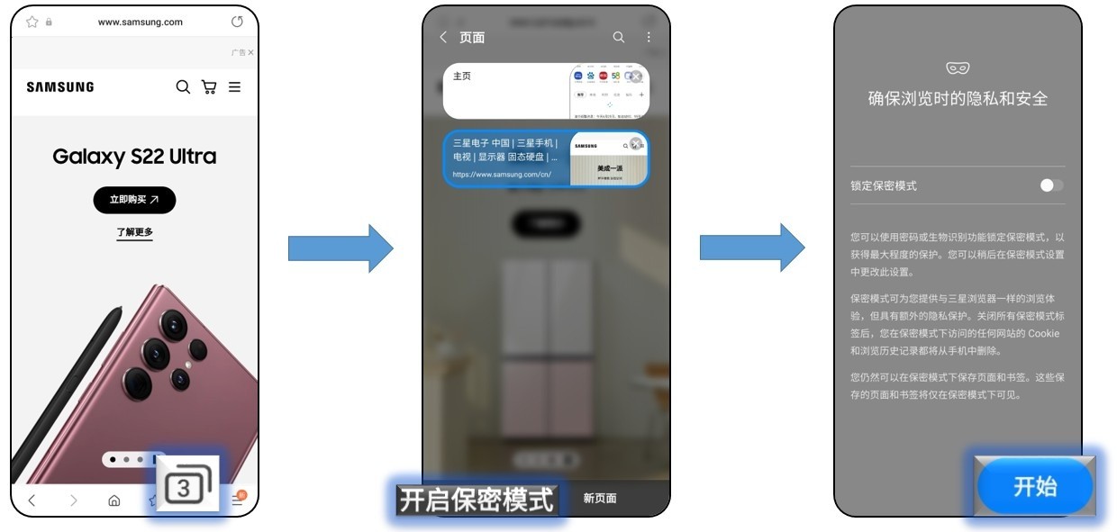 Samsung Internet