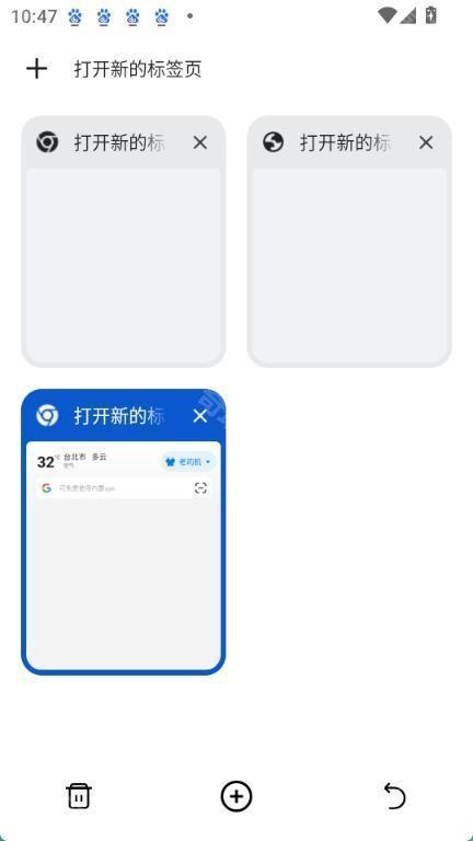 哪吒浏览器免费版