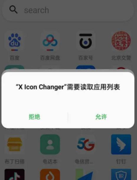 Xiconchanger
