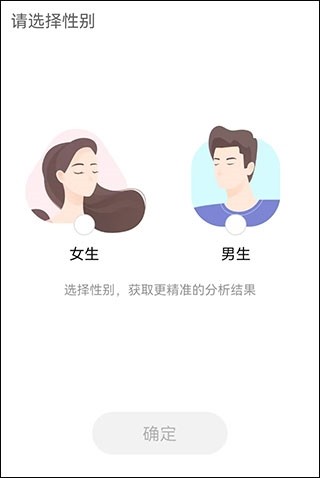 华为镜子2