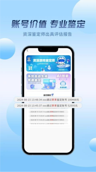 麦号熊