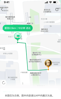 朴朴超市老版本