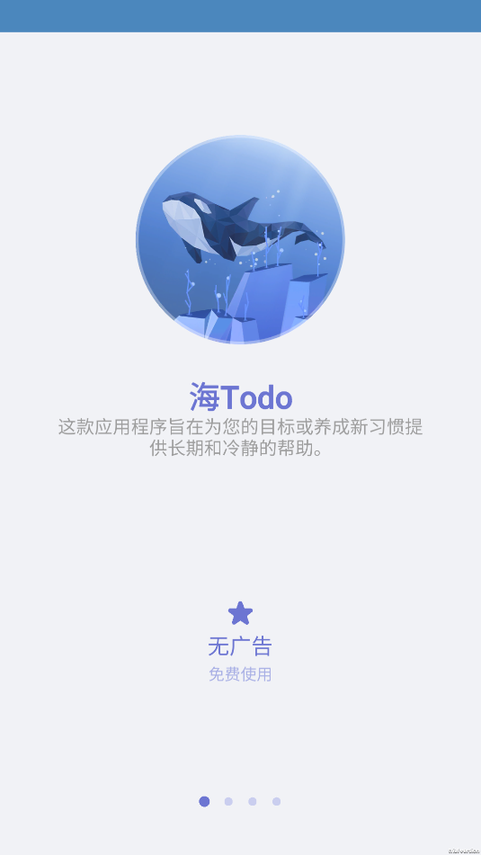 易棋笔记官方版