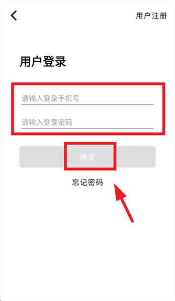 聪明卫士app安卓版