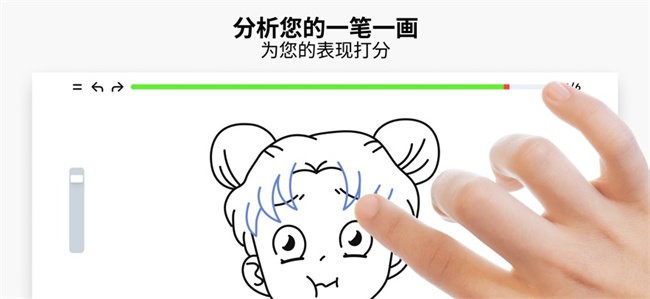 artworkout手机版