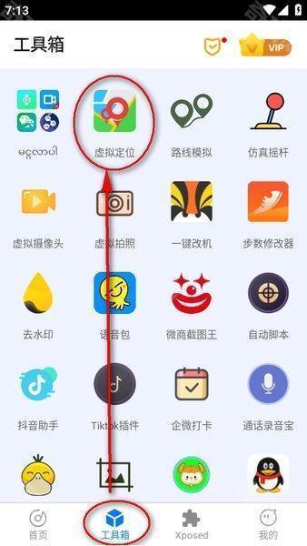 比翼双开