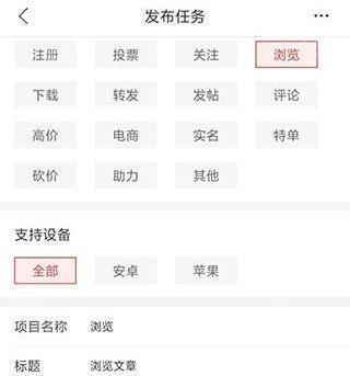 赚钱啦最新版
