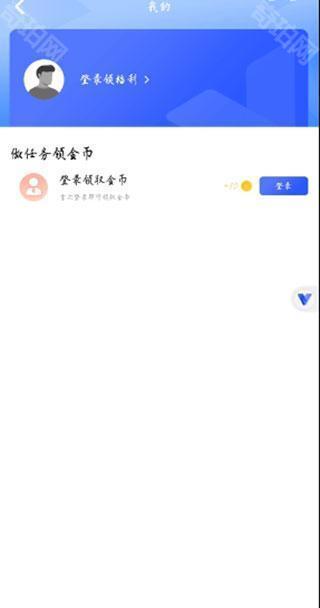光速虚拟机永久VIP版