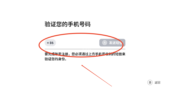 盖世游戏盒子最新版