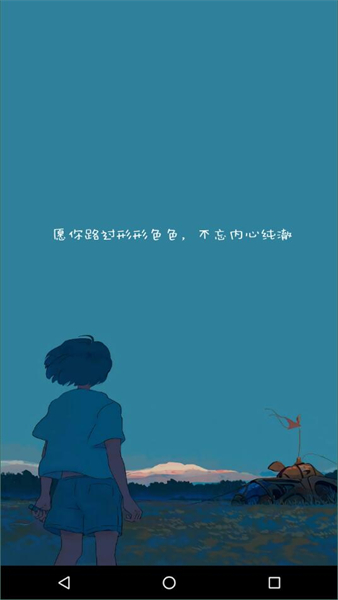 听见音乐app